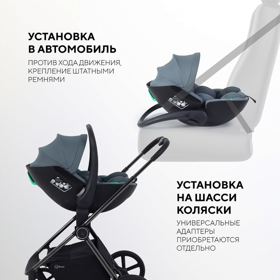Автокресло Rant Miro Graphite