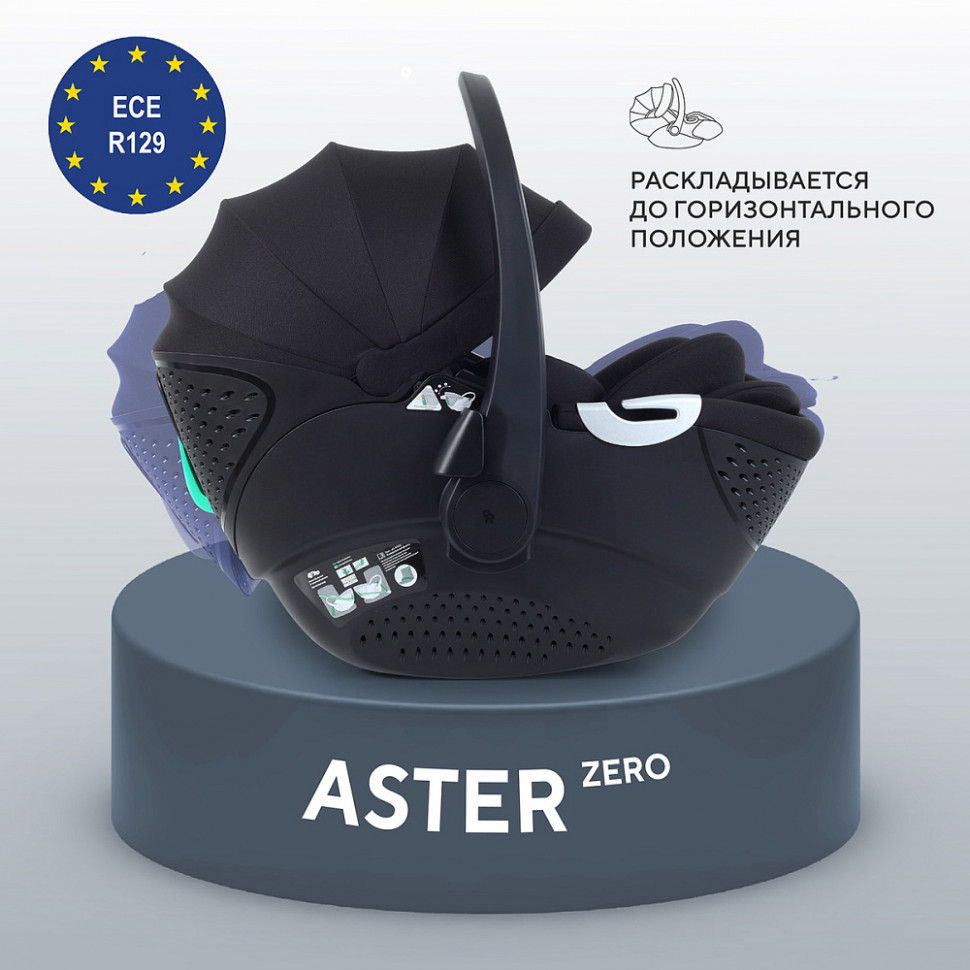 Автокресло Rant Aster Zero AY378 Black Автокресло Rant Aster Zero AY378 Black