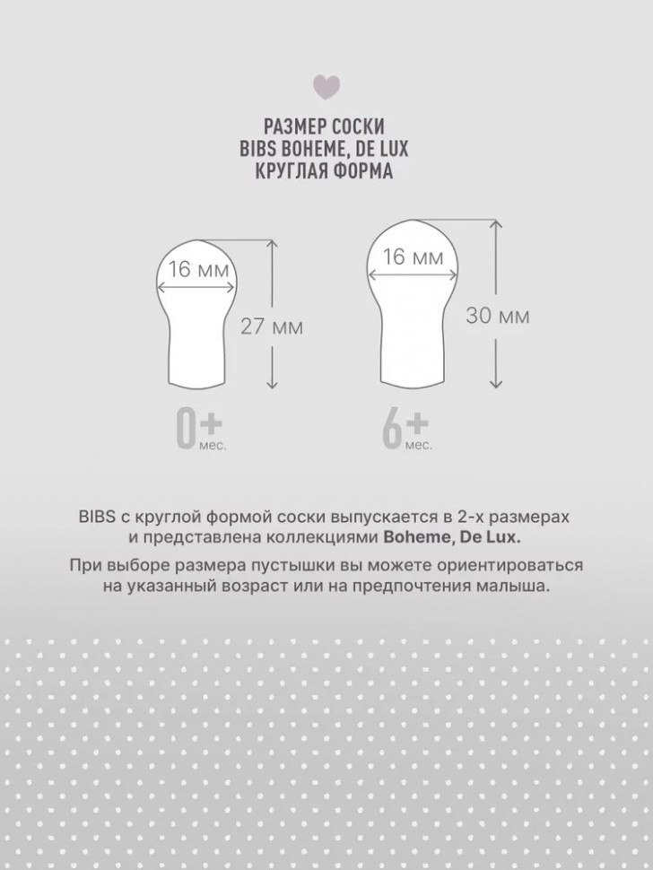Пустышка латексная Bibs Studio Colour - Block, 0+ 10022260 Nordic Mint Petrol