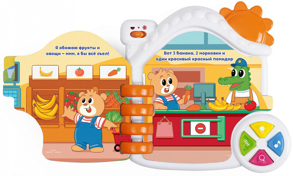 Игрушка-книжка Chicco Город
