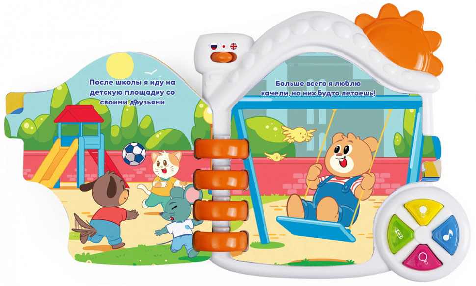 Игрушка-книжка Chicco Город