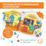 Игрушка-книжка Chicco Город