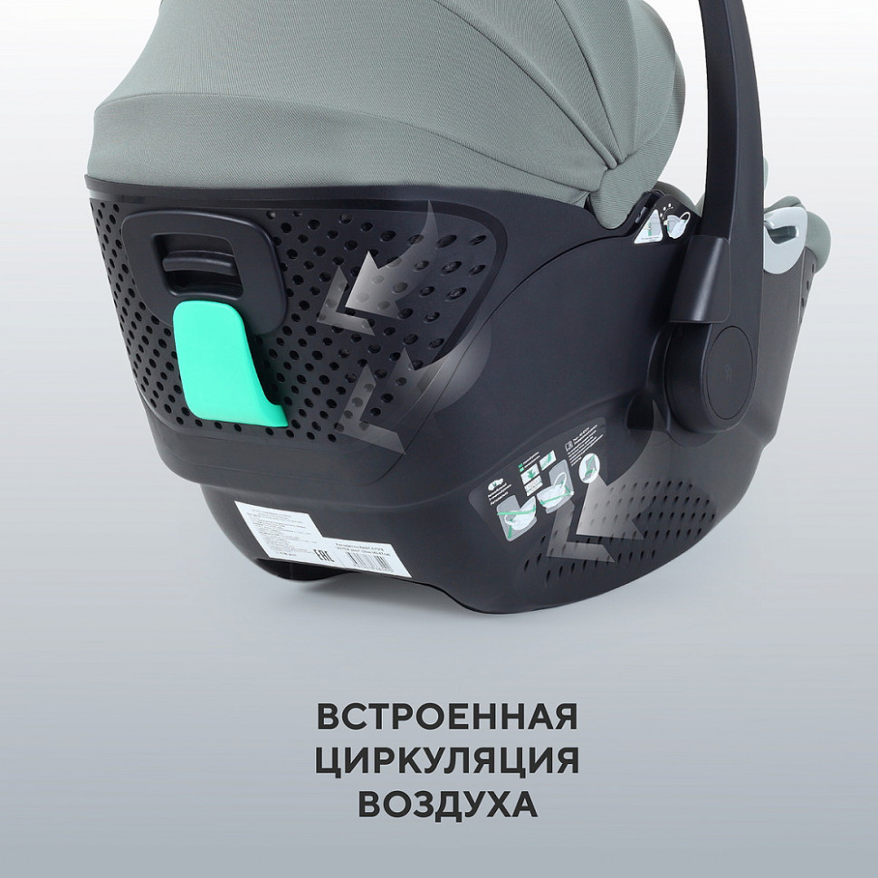 Автокресло Rant Aster Zero AY378 Olive Автокресло Rant Aster Zero AY378 Olive