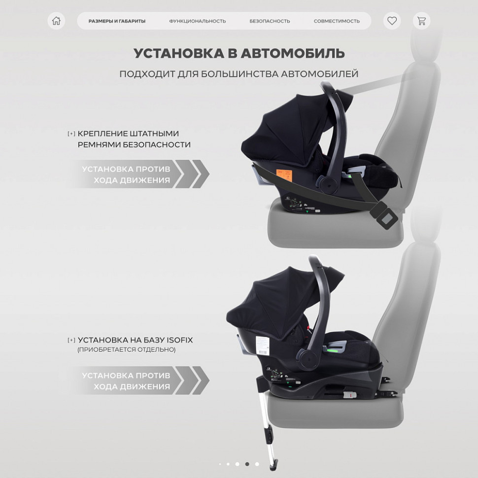 Детская коляска Rant Teo Soft 3 в 1 с автокреслом Carry Pro Black Graphite
