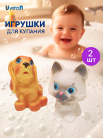 Игрушки для купания Uviton Щенок и Котенок 2 шт 0085/05