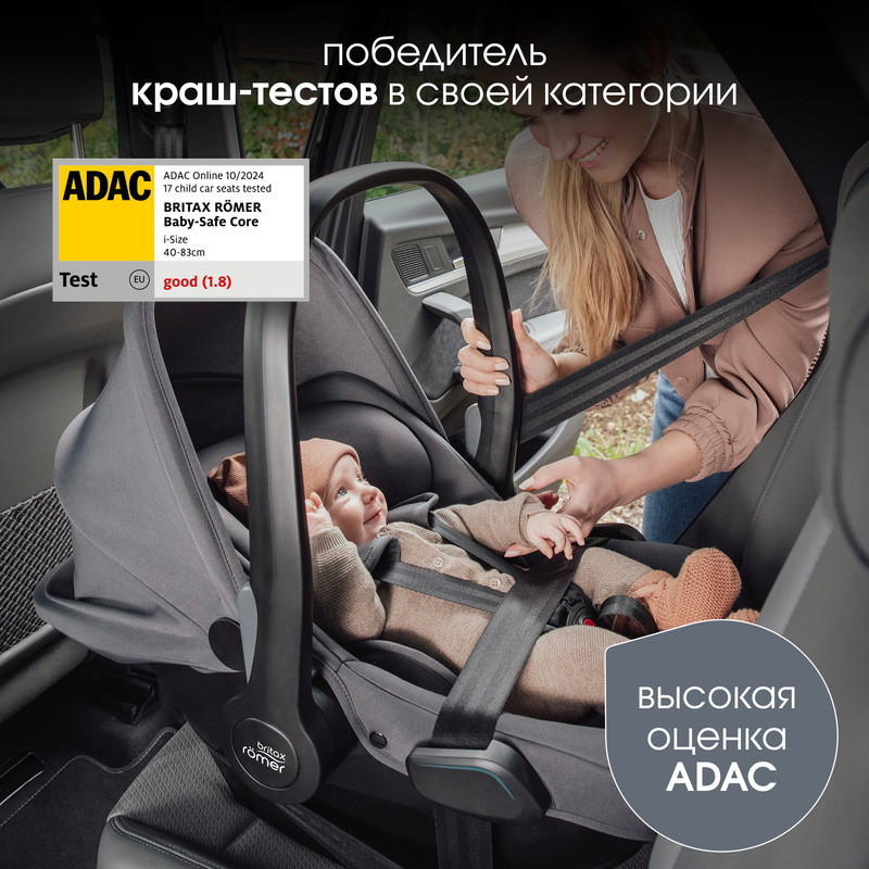 Детская коляска 4 в 1 Joolz Day 5 и автокресло Baby-Safe Core Space Black и база Vario Base 5Z без адаптеров + конверт в подарок Space black
