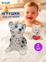 Игрушки для купания Uviton Мишка и Снежный барс 2 шт 0085/06