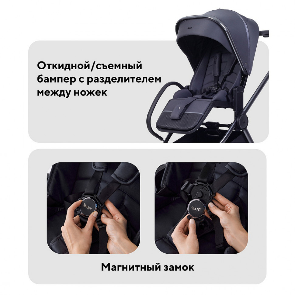 Детская коляска Rant Falcon Soft Therm 2 в 1 Graphite