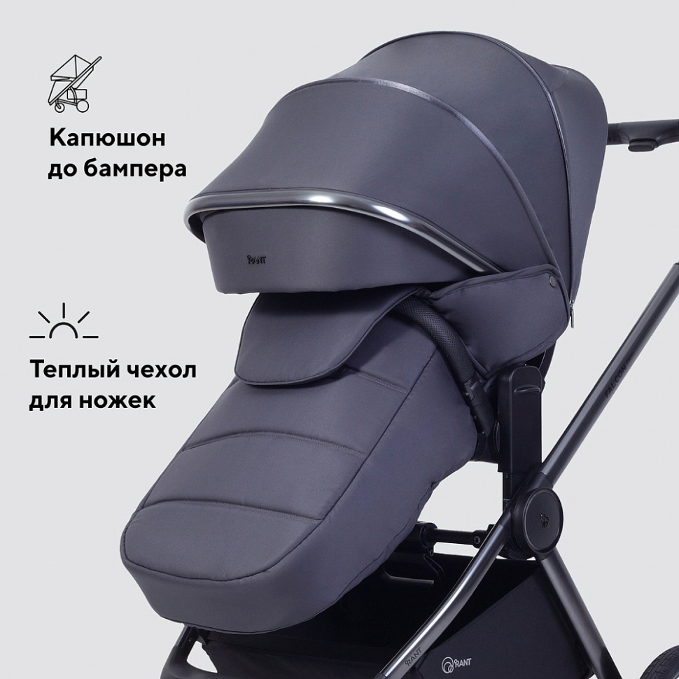 Детская коляска Rant Falcon Soft Therm 2 в 1 Graphite
