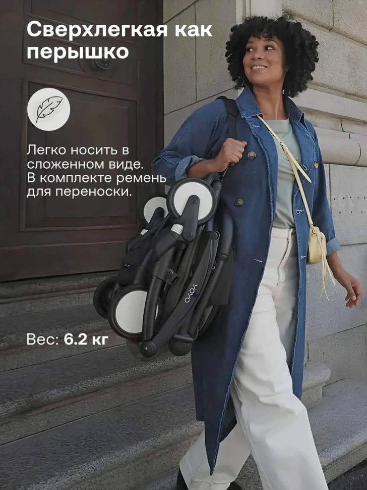 Коляска прогулочная Stokke YOYO3 рама чёрная Black Black