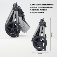 Детская коляска Rant Flex Therm Soft 2 в 1 Stone Grey