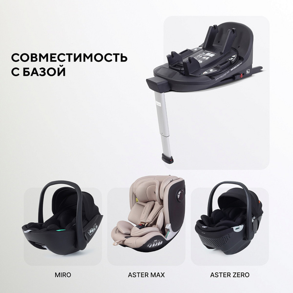 Детская коляска Rant Aventa 4 в 1 с автокреслом Aster Zero Black и базой Beige