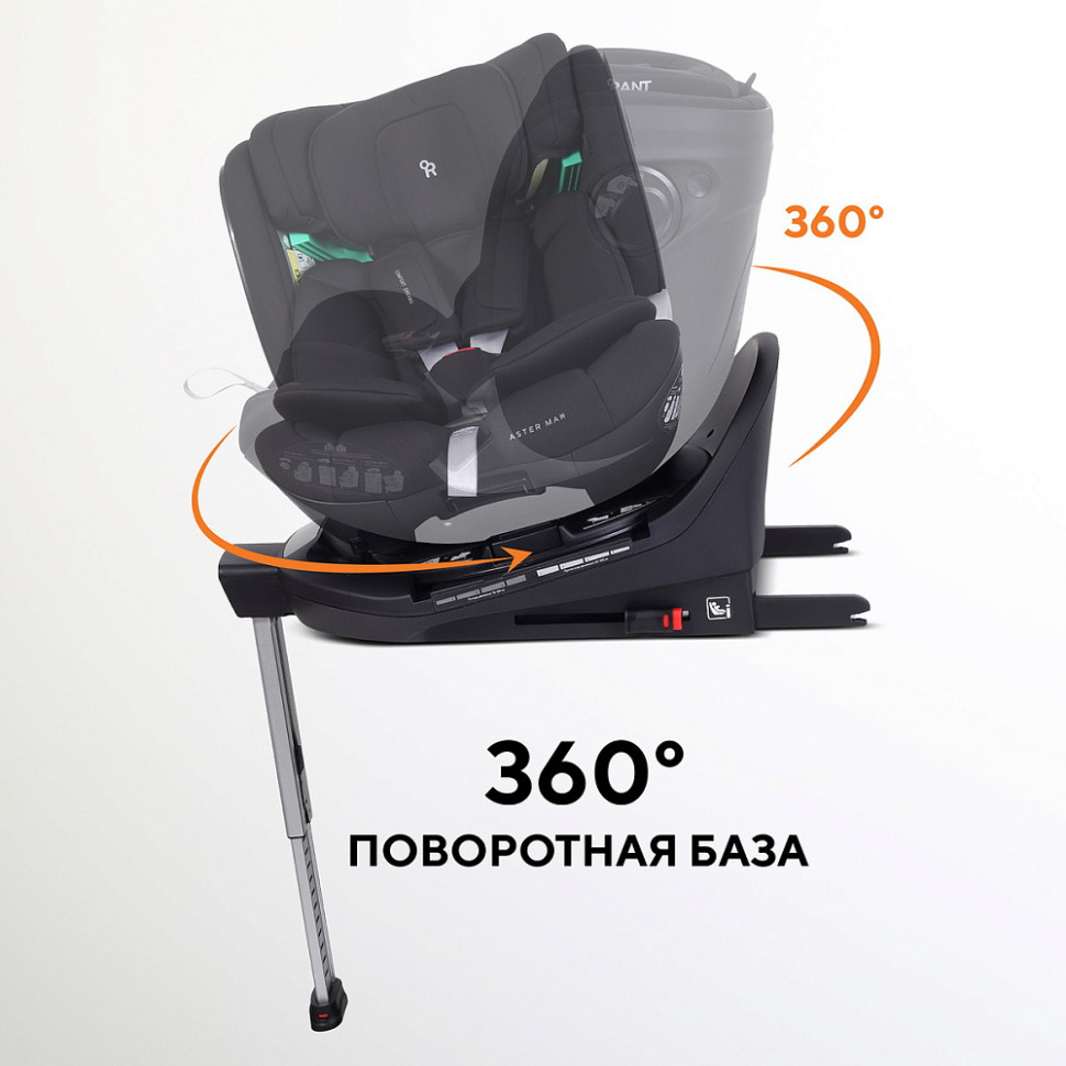 Детская коляска Rant Aventa 4 в 1 с автокреслом Aster Zero Black и базой Beige