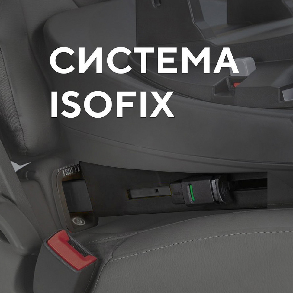 Автокресло Rant Aster Zero с базой isofix Beige