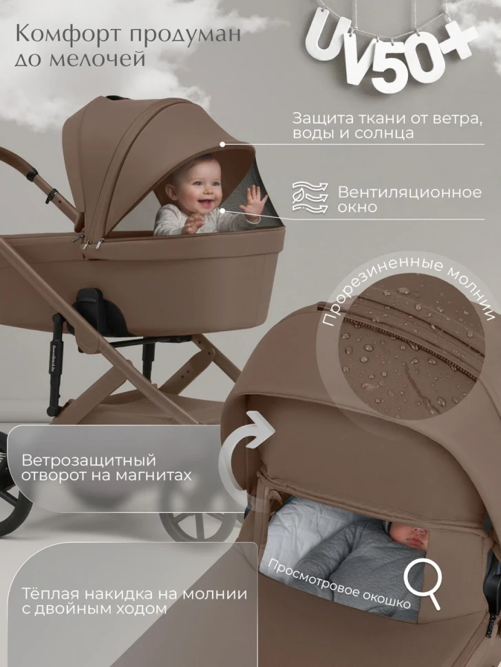 Детская коляска 2 в 1 Sweet Baby SBL Dolce 427706 Beige