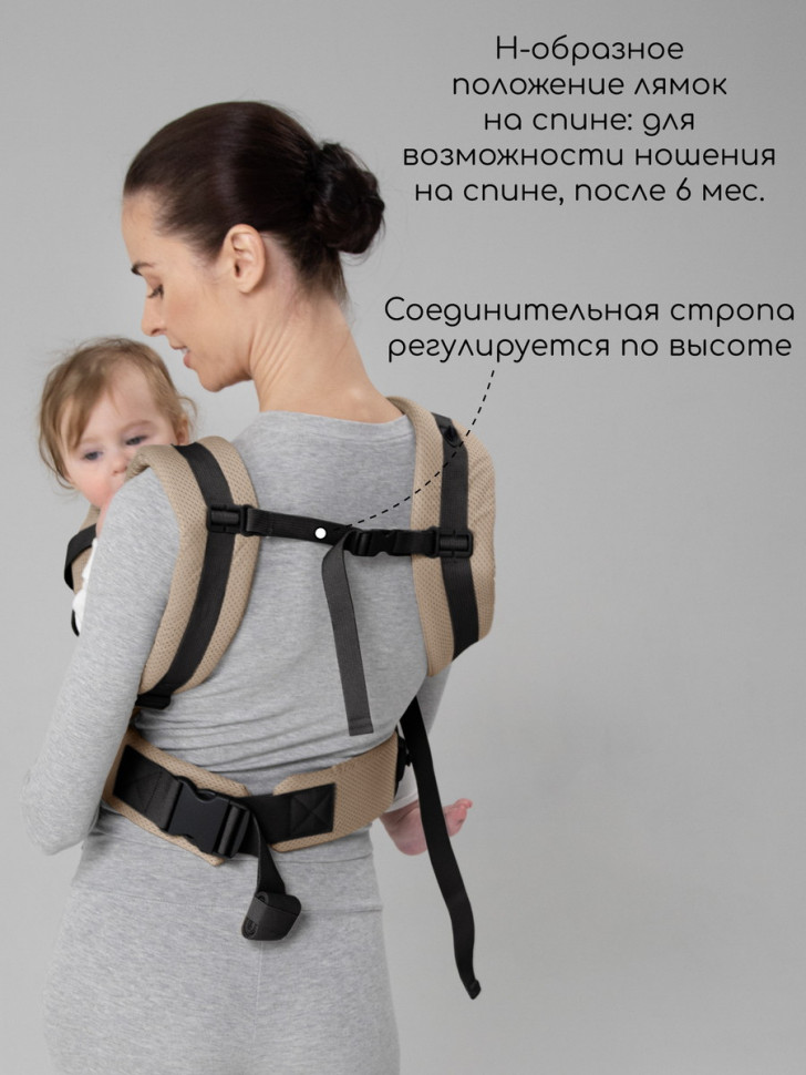 Эрго-рюкзак Amarobaby Hugger
