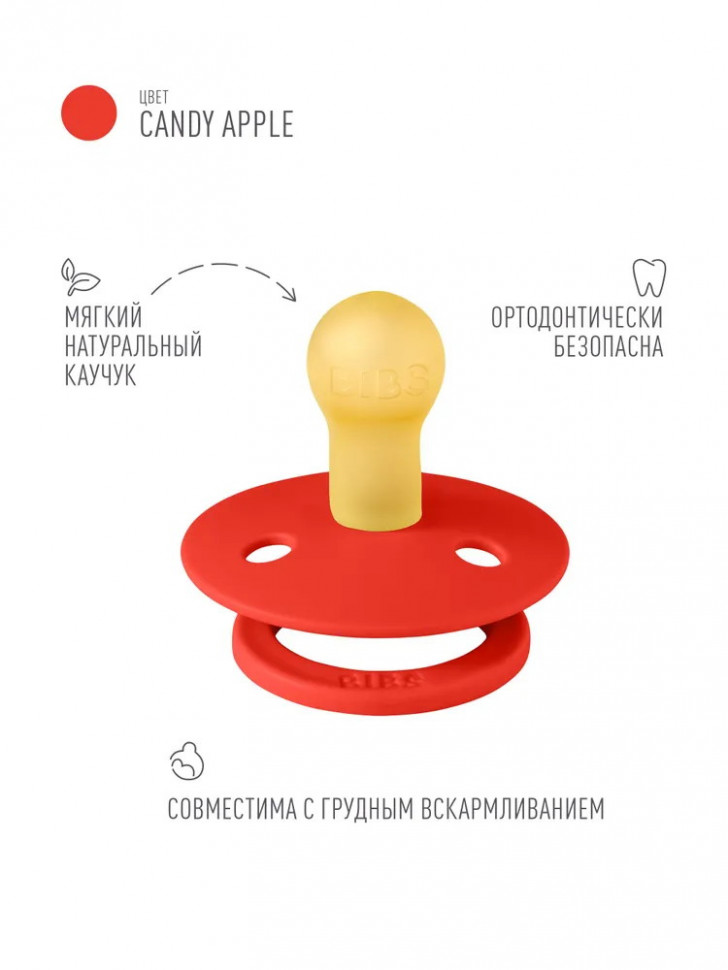 Пустышка латексная Bibs Colour, 0+ 100290 Candy Apple