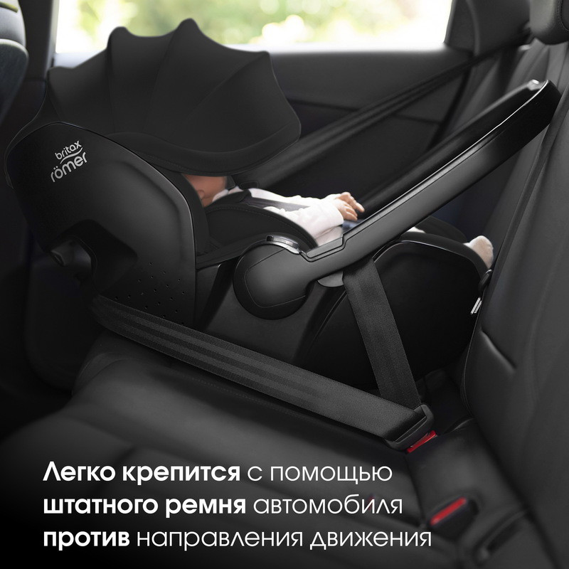 Коляска 4 в 1 Britax Roemer Smile 5Z Style и автокресло Baby-Safe PRO Style Carbon Black + Vario Base 5Z Mineral Grey