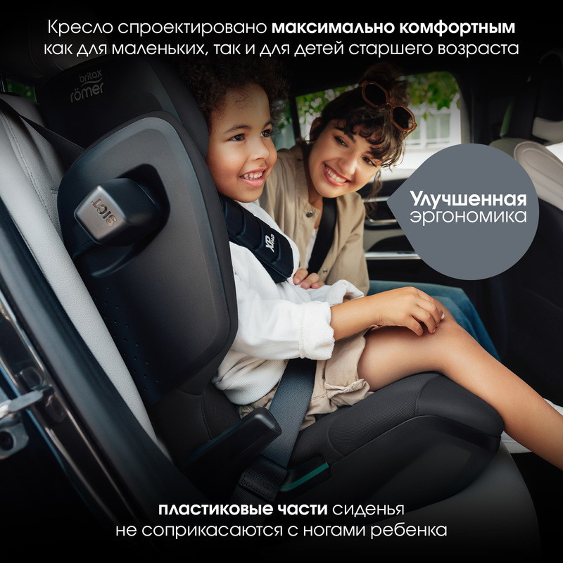 Детское автокресло Britax Roemer Kidfix PRO Style Carbon Black