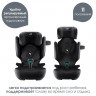 Детское автокресло Britax Roemer Kidfix PRO Style Carbon Black