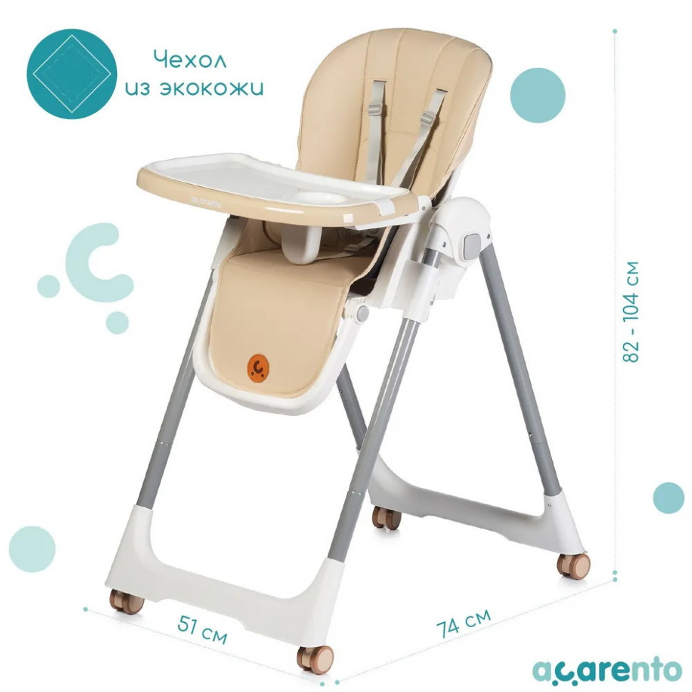 Стульчик для кормления Acarento Pannacotta beige