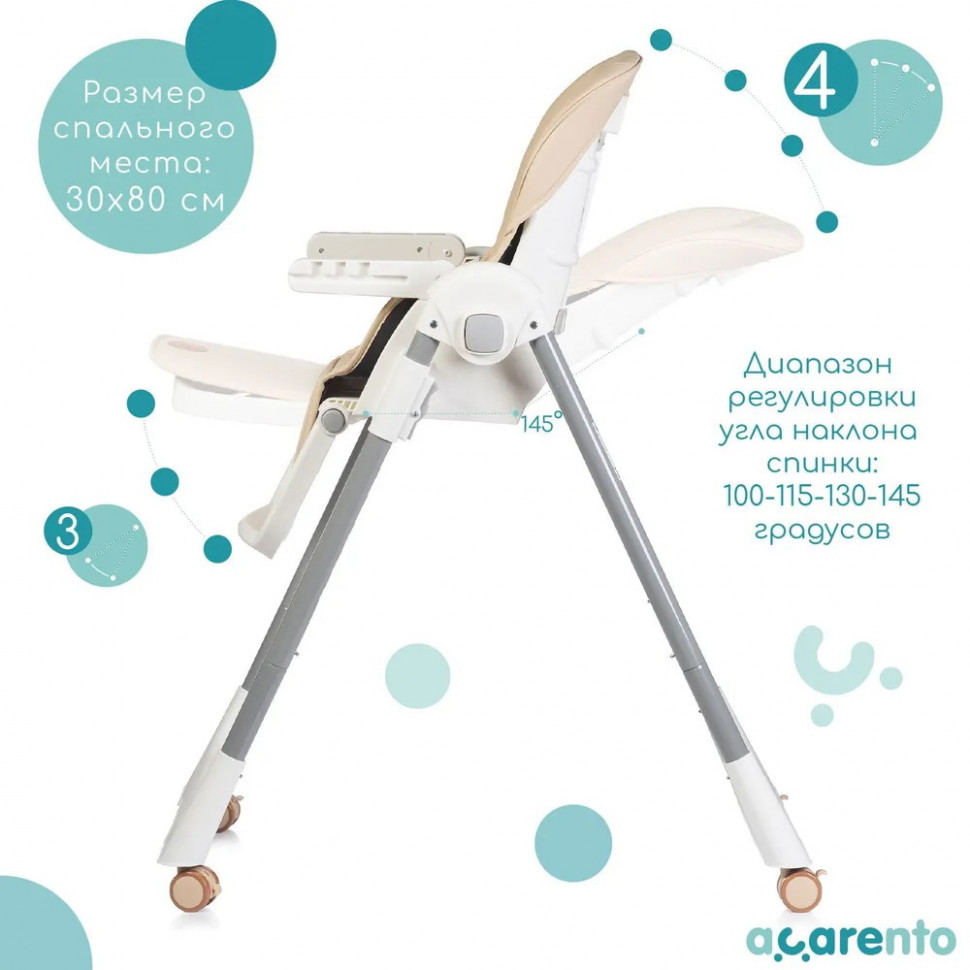 Стульчик для кормления Acarento Pannacotta beige