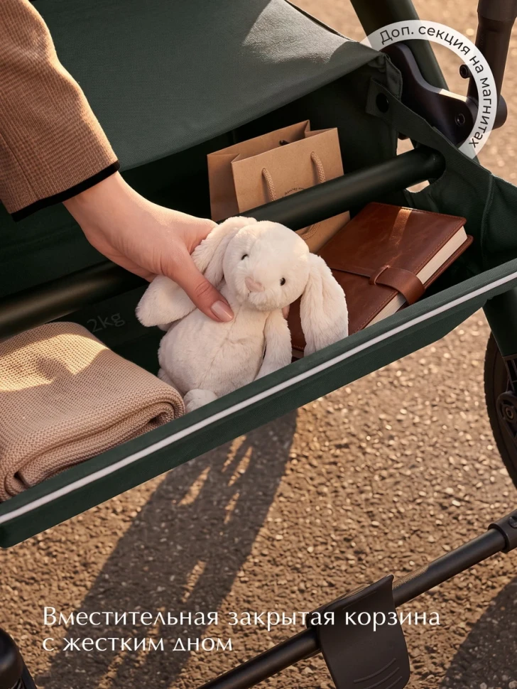 Детская коляска 2 в 1 Sweet Baby SBL Dolce 427774 Forest Green