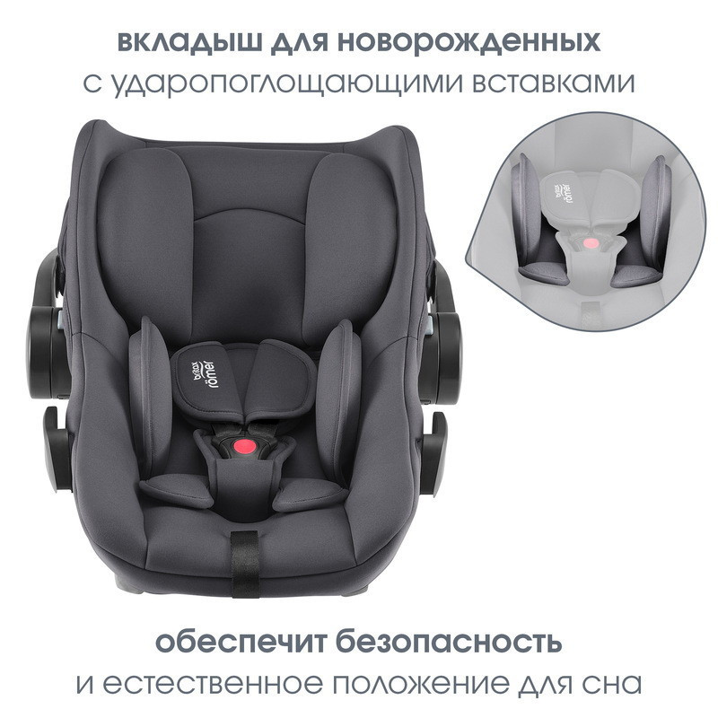 Детская коляска 3 в 1 Joolz Day 5 и автокресло Baby-Safe Core Midnight Grey2 Dark Navy Blue