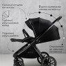 Детская коляска AmaroBaby Motus V2 3 в 1 черный