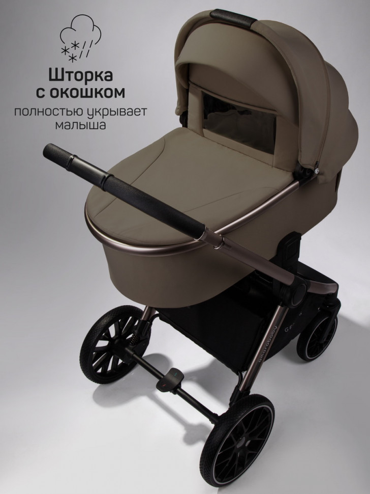 Детская коляска AmaroBaby Genius 4 в 1 с автокреслом Rant Miro Graphite и базой коричневый