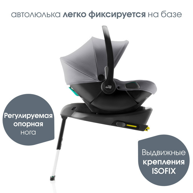 Детская коляска 4 в 1 Joolz Day 5 и автокресло Baby-Safe Core Frost Grey и база Vario Base 5Z без адаптеров + конверт в подарок Sandy taupe