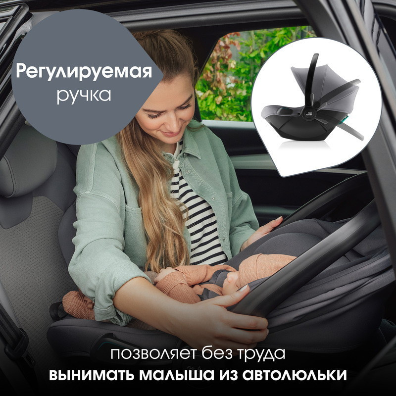 Детская коляска 4 в 1 Joolz Day 5 и автокресло Baby-Safe Core Frost Grey и база Vario Base 5Z без адаптеров + конверт в подарок Sandy taupe