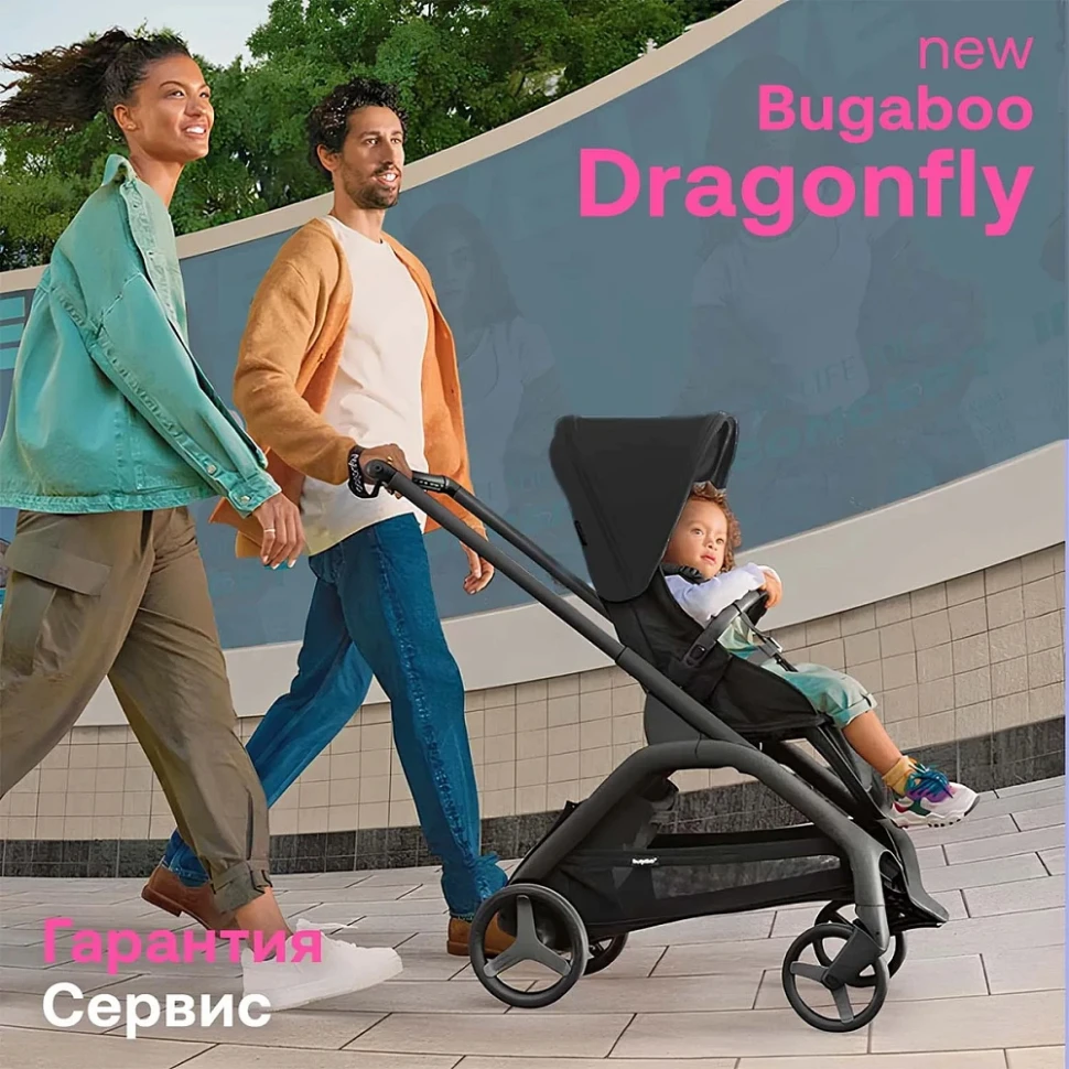 Прогулочная коляска Bugaboo Dragonfly complete Black/Midnight Black-Midnight Black