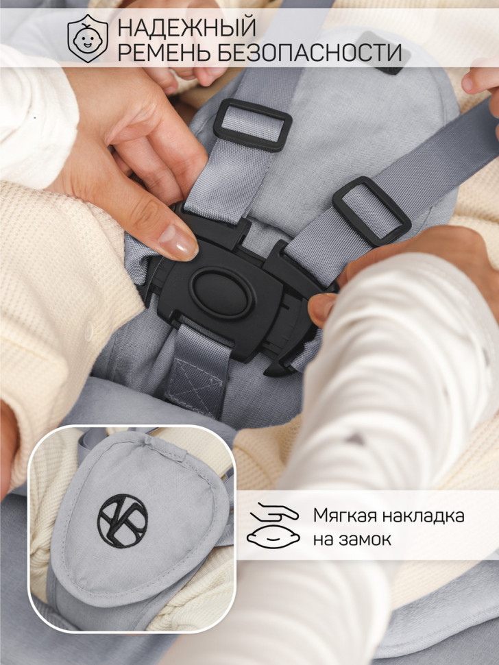 Детские электрокачели AmaroBaby Teddy Swing серый