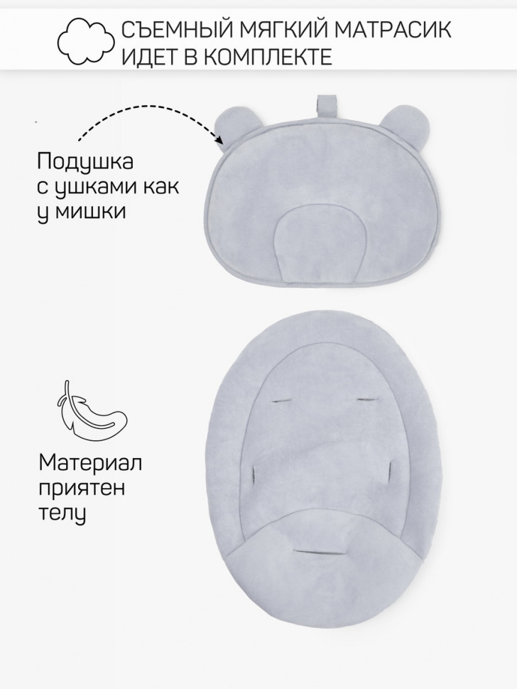 Детские электрокачели AmaroBaby Teddy Swing серый