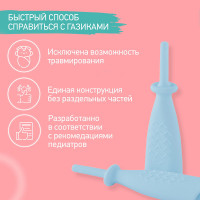 Трубка газоотводная Roxy-Kids для новорожденных RTW-2В голубая (ёлочка)