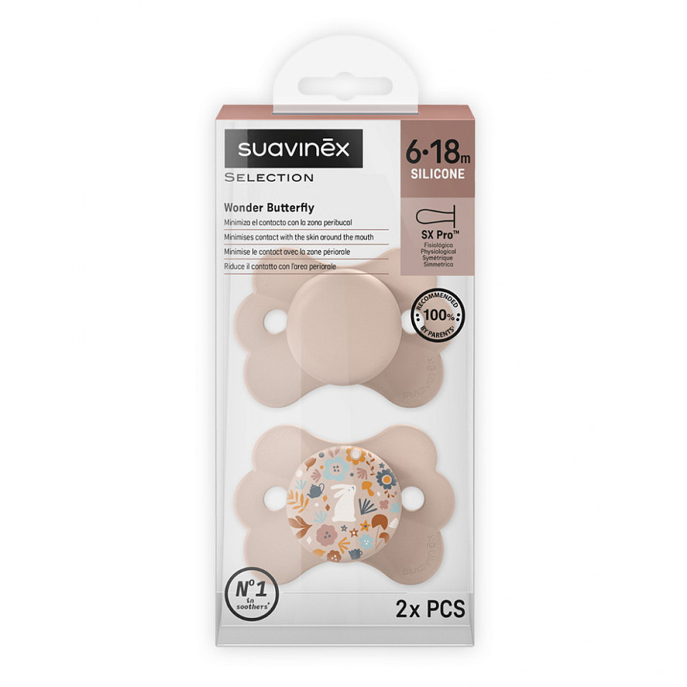 Набор физиологических пустышек Suavinex Wonder, 6-18 мес 308818 PK