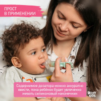 Дозатор Roxy-Kids для ввода лекарств RMF-001 мятно-зеленый