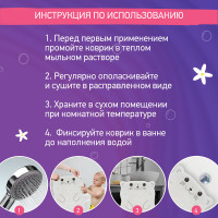 Коврик резиновый для ванны Roxy-Kids антискользящий 76x45см BM-4576-CAT Кот серый