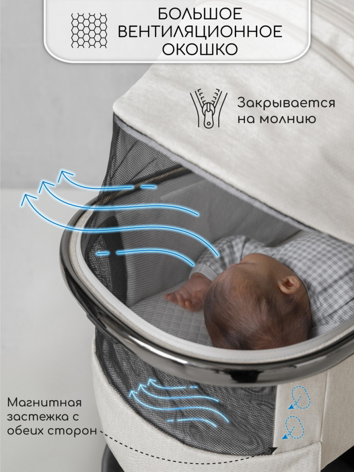 Детская коляска AmaroBaby Motus V2 2 в 1 белый