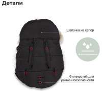 Конверт Tutis Sleeping bag Black