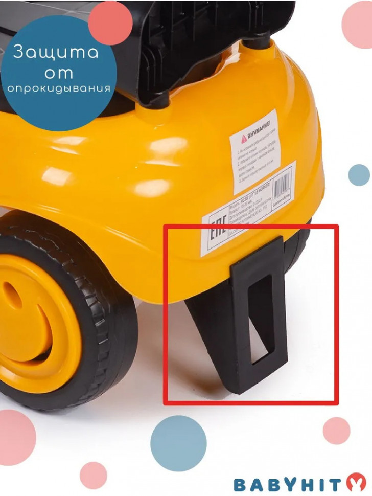 Каталка BabyHit Little Worker RC200 yellow