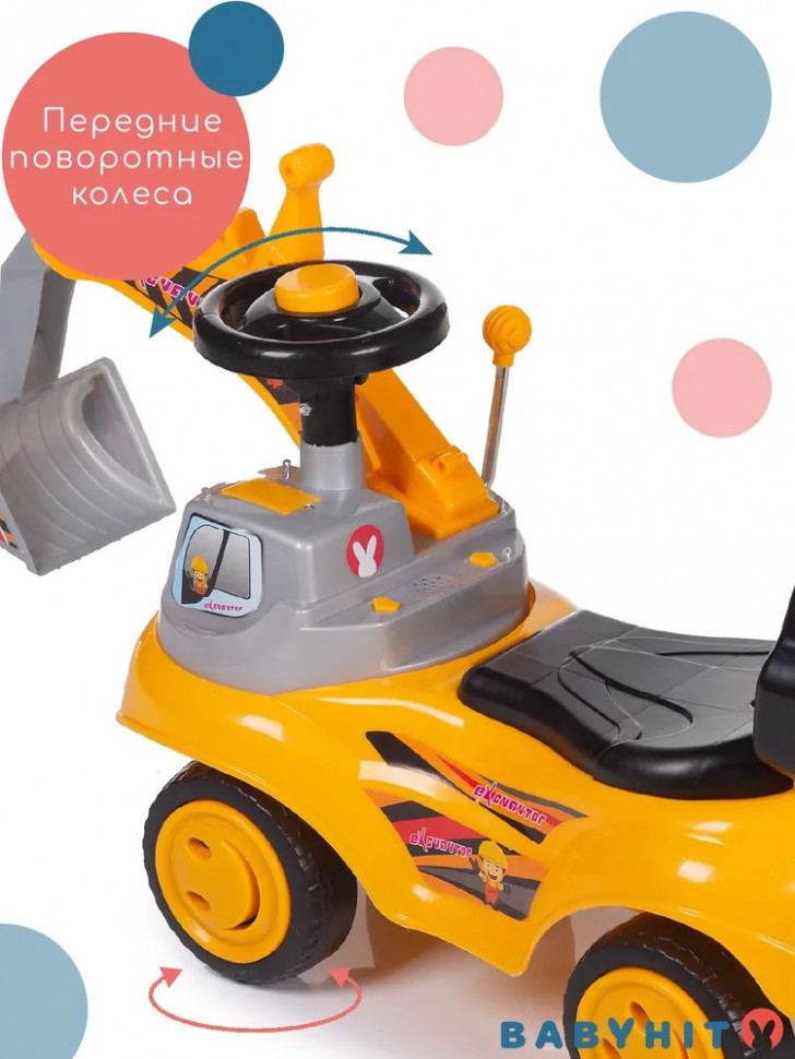 Каталка BabyHit Little Worker RC200 yellow