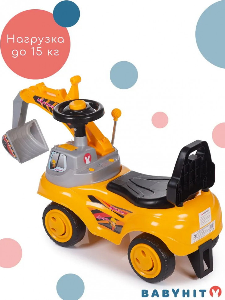 Каталка BabyHit Little Worker RC200 yellow