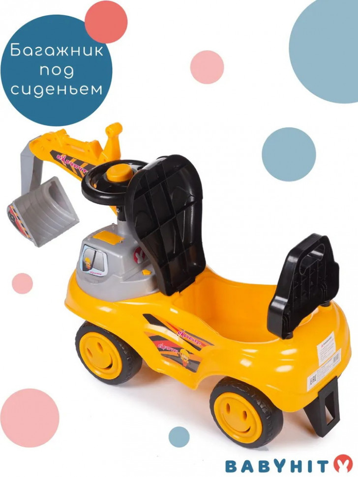 Каталка BabyHit Little Worker RC200 yellow