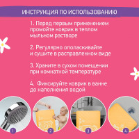 Коврик резиновый для ванны Roxy-Kids антискользящий 34х58 см BM-M164Y Жираф, желтый