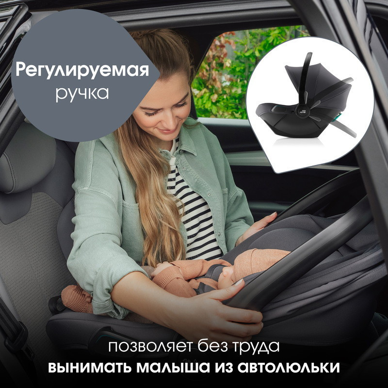 Детская коляска 4 в 1 Joolz Day 5 и автокресло Baby-Safe Core Midnight Grey и база Baby-Safe Core Sandy Taupe