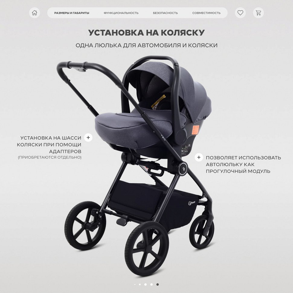 Автокресло Rant Carry Pro UB516 Graphite