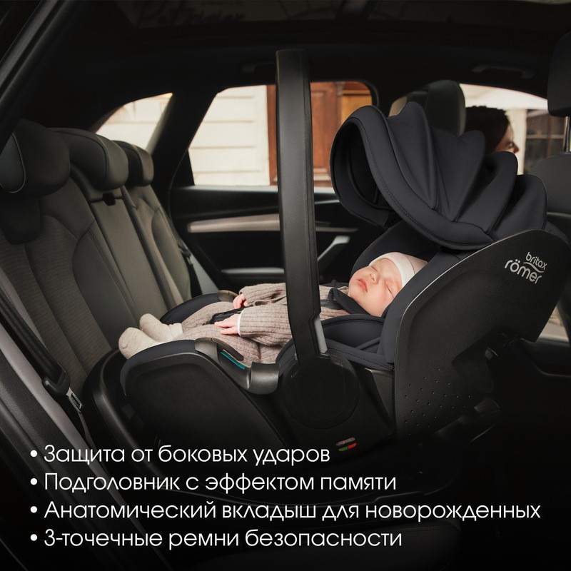 Детская коляска 3 в 1 Joolz Day 5 и автокресло Britax Roemer Baby-Safe Pro Style Carbon Black Stone Grey