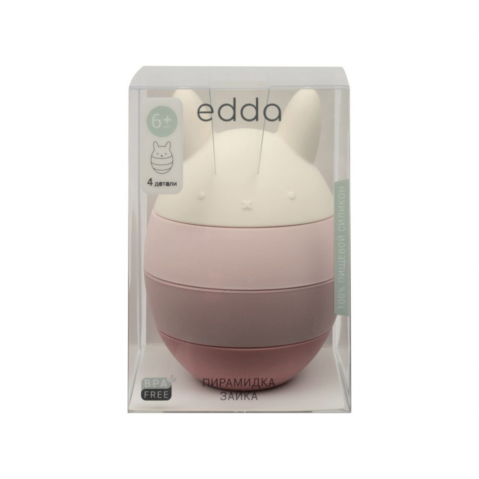 Пирамидка edda SST SST-01002